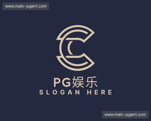 关于PG娱乐官网